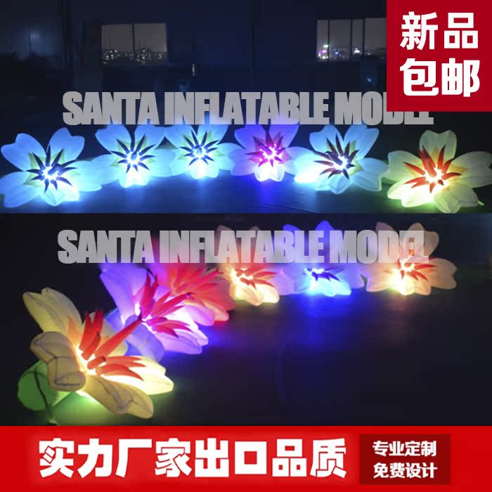 Inflatable Flowers Air Mold Light Optical Path Leading Wedding Arrangement Mall Decorations Wedding nightclub Bar hanging party