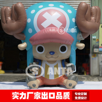Inflatable Joba gas model animation One piece cartoon doll Cinema advertising simulation real estate Mei Chen