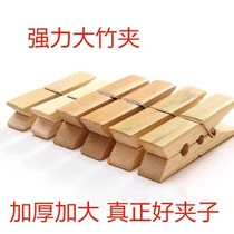 Natural high-quality bamboo wooden clips windproof clips large drying clips clothes clips small clips for drying socks bamboo clips