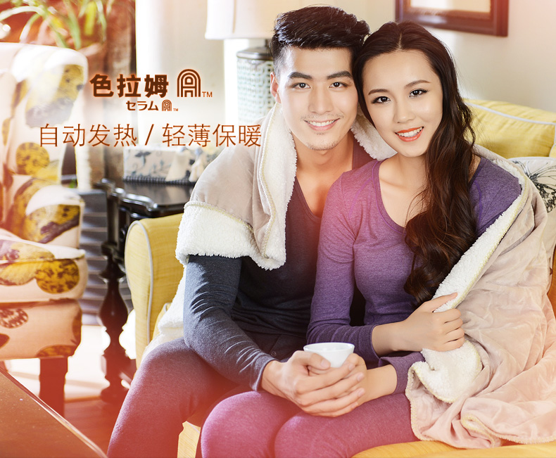 Pantalon collant Moyen-âge simple en acrylique - Ref 751161 Image 6