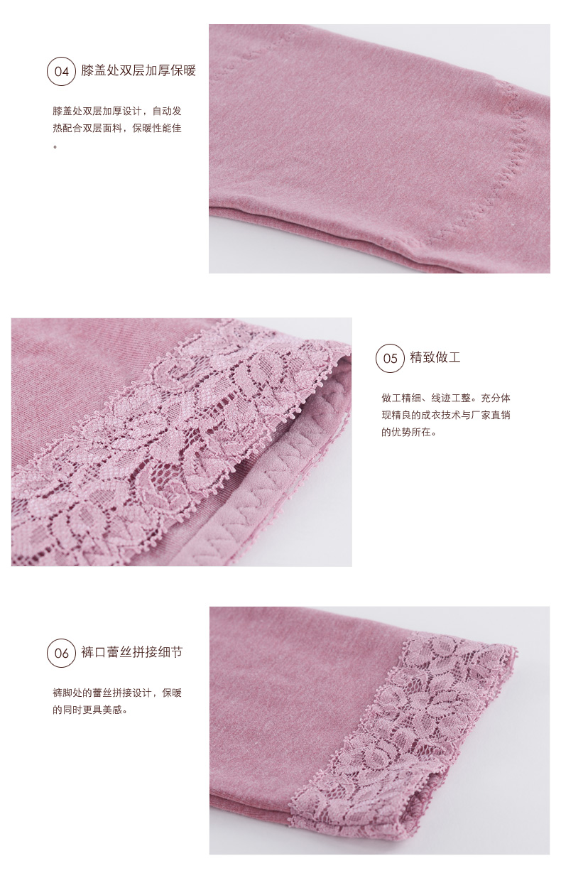 Pantalon collant Moyen-âge simple en acrylique - Ref 751161 Image 21