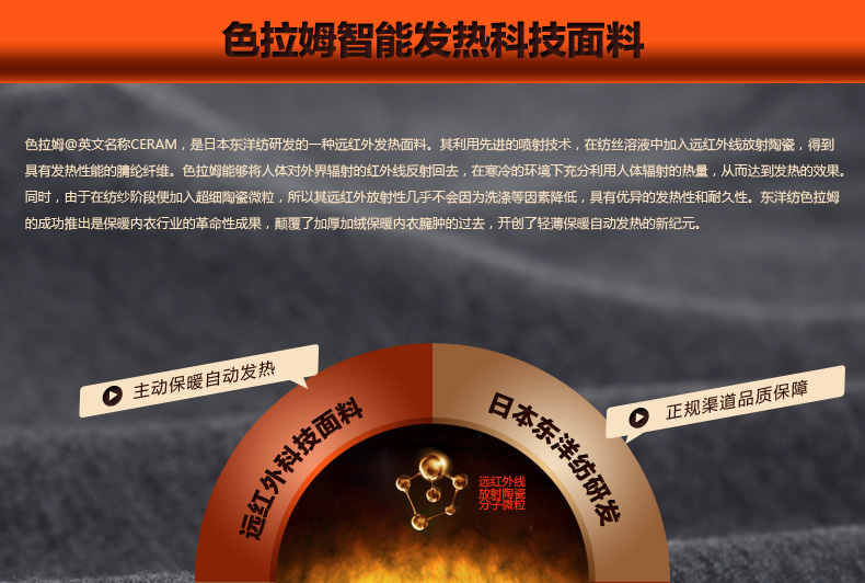 Pantalon collant Moyen-âge simple en acrylique - Ref 751161 Image 7