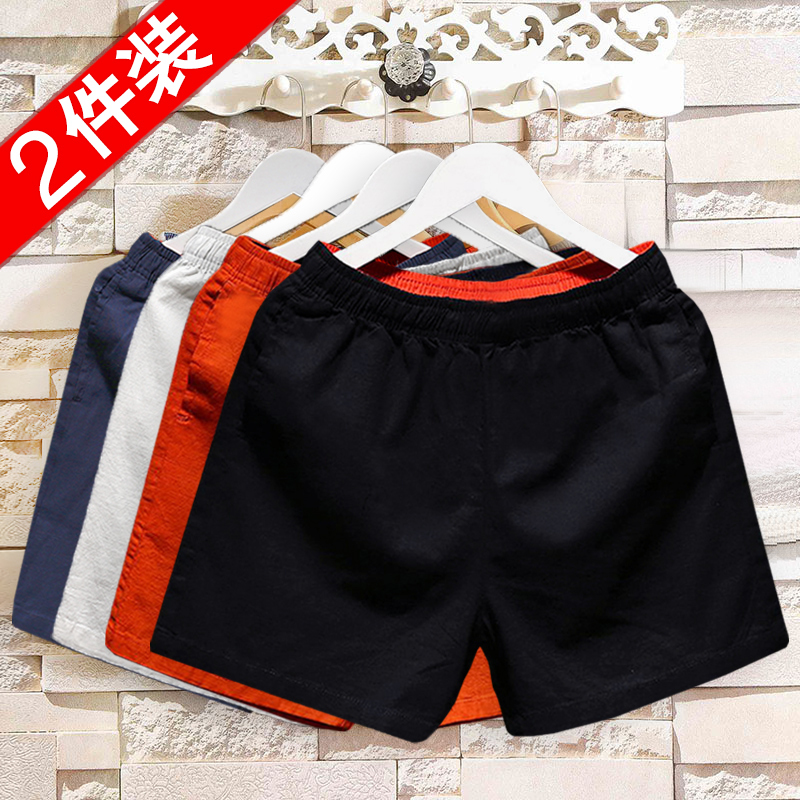 Men's Summer Shorts, Three-Quarter Pants, Korean Style Summer Shorts, Cotton and Linen 3-Quarter Sports Beach Shorts, Four-Quarter Elastic Pants, Trendy