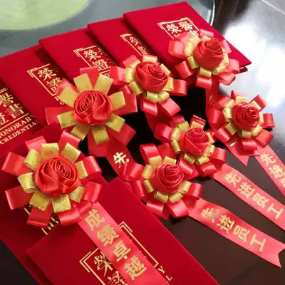 Glorious corsage troops retired from the Army and joined the Army to commend the Dahonghua Business Annual Meeting for creative personality