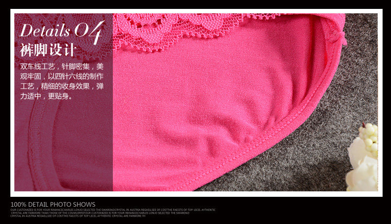 Slip jeunesse en viscose - Ref 645466 Image 32