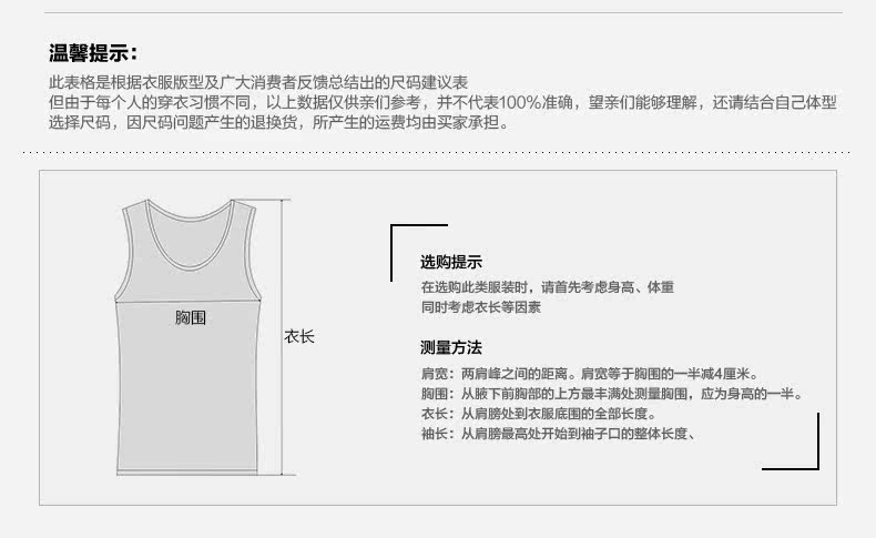 Sous-vêtement chaud jeunesse Z1003 en coton - Ref 745504 Image 8