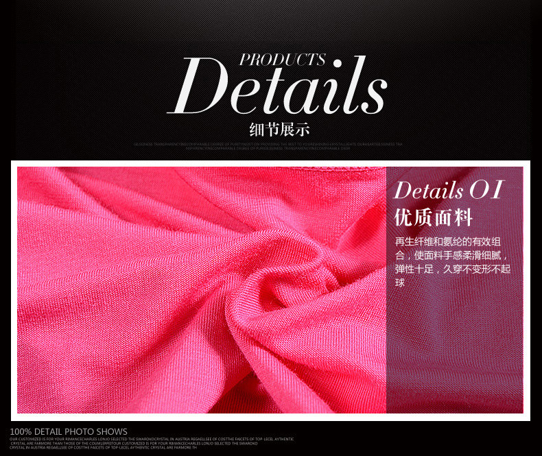 Slip jeunesse en viscose - Ref 645466 Image 29