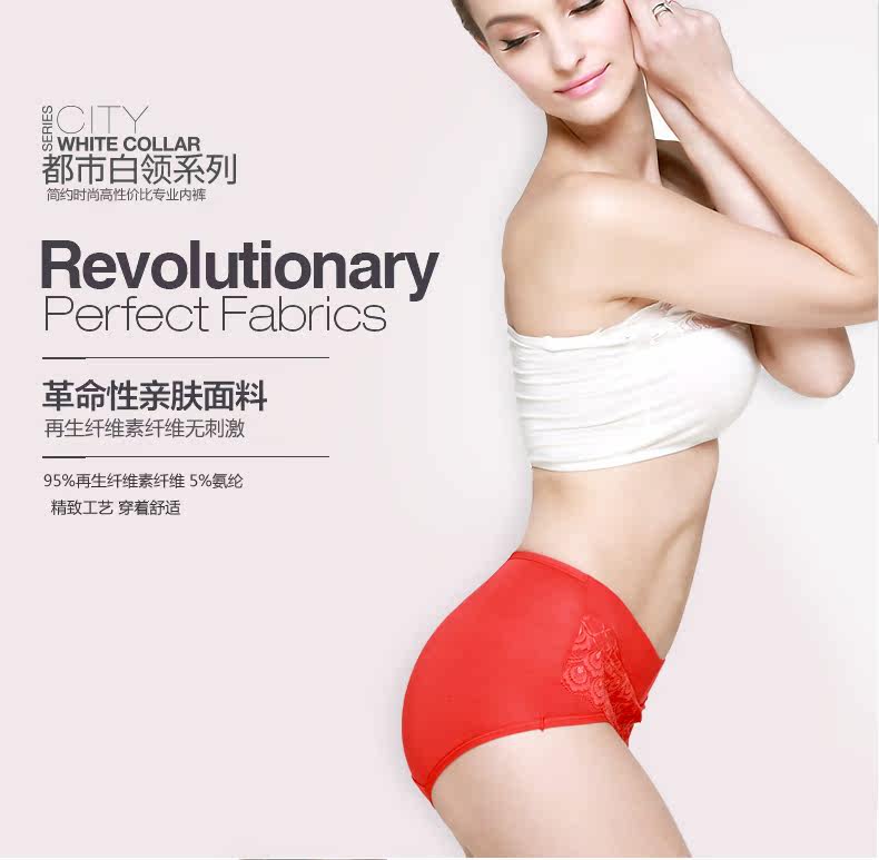 Slip jeunesse en viscose - Ref 645466 Image 7