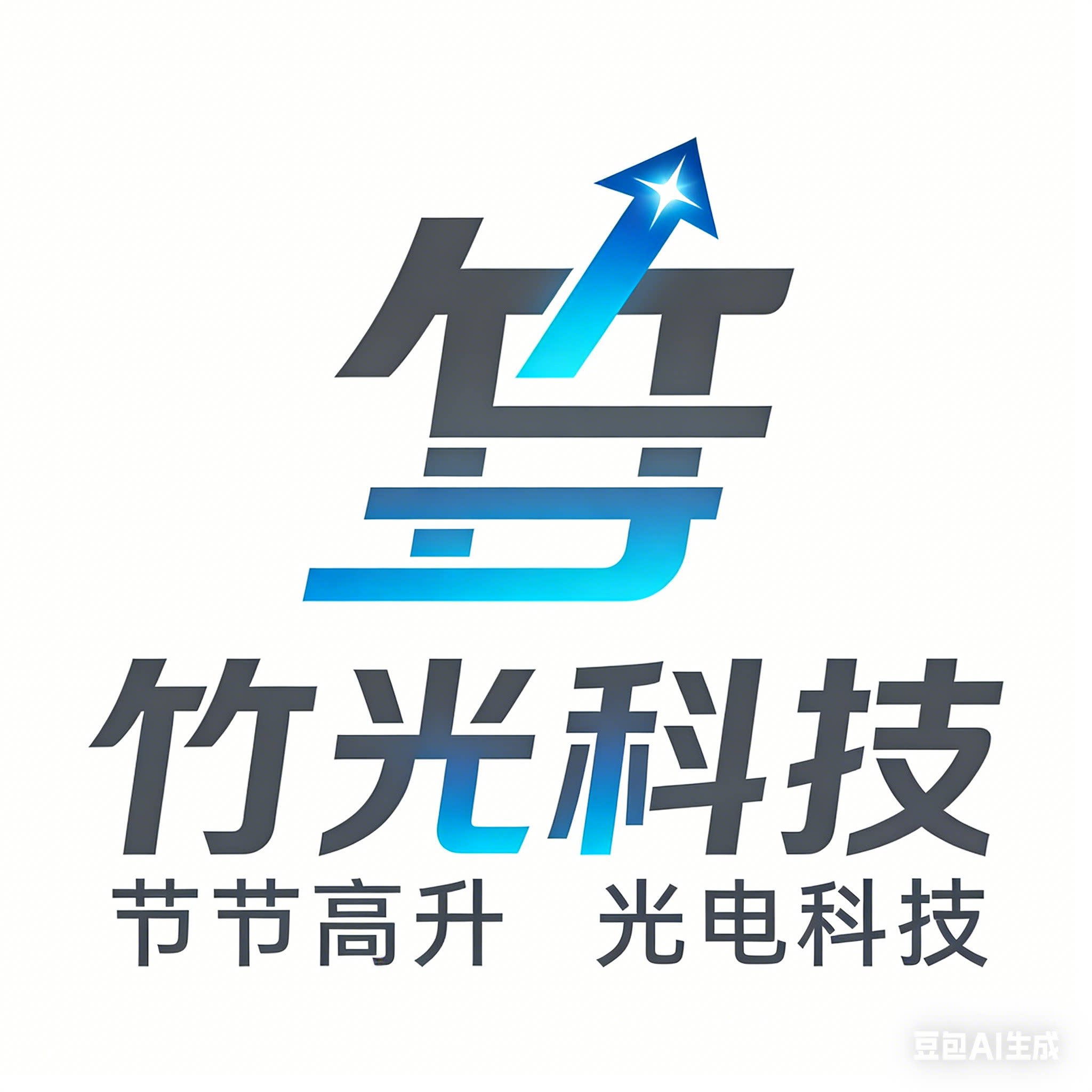 竹光科技
