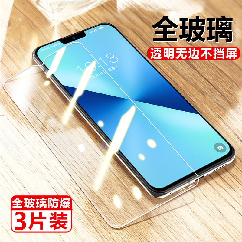 Pelele L202303 Tempered Film Lebest Mobile Phone L21Pro Screen Protector Lebestl202303 Full Screen L21Por Anti-Peeping Screen Film Anti-Peeping Protection Privacy Protection Tempered Blue Light Screen
