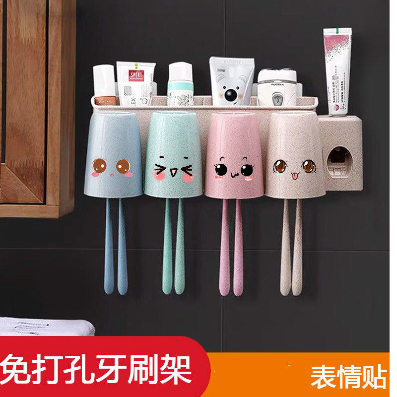 Douyin same kind of bathroom toothbrush shelf shelf wheat rod brush cup set toilet storage rack gargling cup