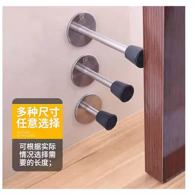 Punch-free door top 304 stainless steel thickened solid anti-collision door stop door stop powder room bathroom rubber door touch