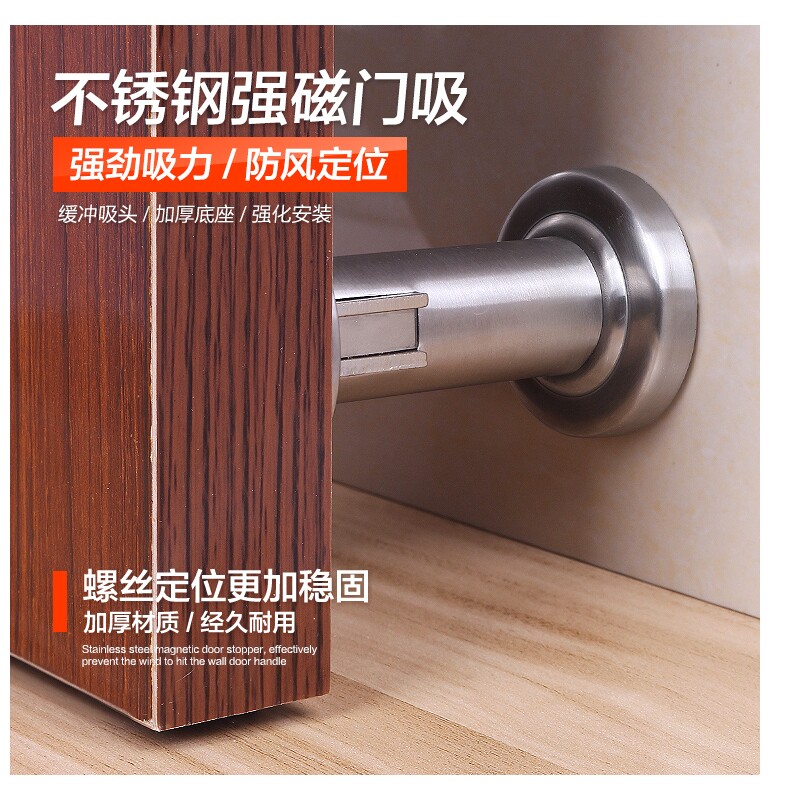 Stainless steel strong magnetic door suction anti-collision door stall door resistance punch hole suction toilet wall suction strong magnetic door device door resistance