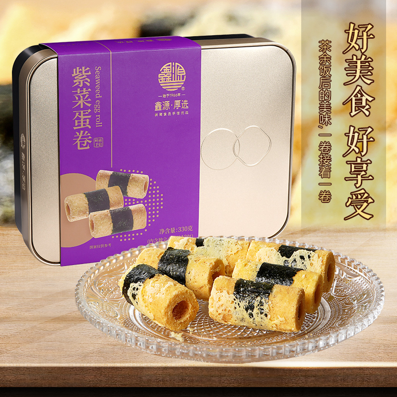 Xin Yuan Pure Handmade Purple Vegetable Sea Tundra Egg Roll 330g Polo Coil Sandwich Egg Roll Casual Snacks Small Biscuit Pastry