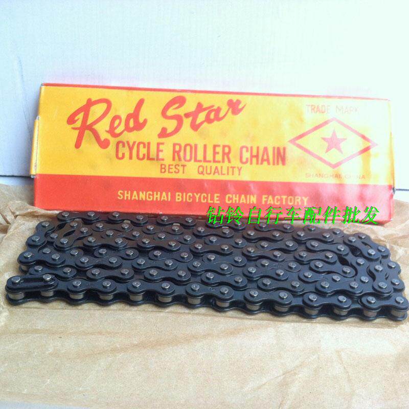 Chaîne de vélo - Ref 2366264 Image 4