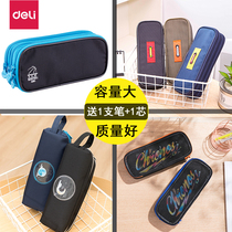 Del large capacity pen bag junior high school students boy students simple Korean version of multi-function stationery bag stationery box waterproof pressure-proof Net Red childrens small college students personality double three-layer pencil bag