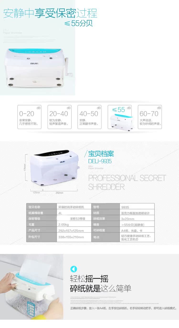 Shredder Deli Shredder 9935 Mini Mini Home Dải Mute Thẻ CD dễ vỡ - Máy hủy tài liệu máy hủy tài liệu canon