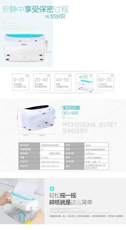 Shredder Deli Shredder 9935 Mini Mini Home Dải Mute Thẻ CD dễ vỡ - Máy hủy tài liệu