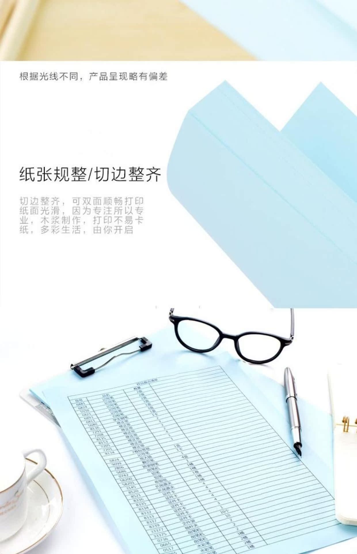 Giấy in màu a4 hiệu quả 7391 80g bốn màu 100 trang giấy gỗ văn phòng nhập khẩu