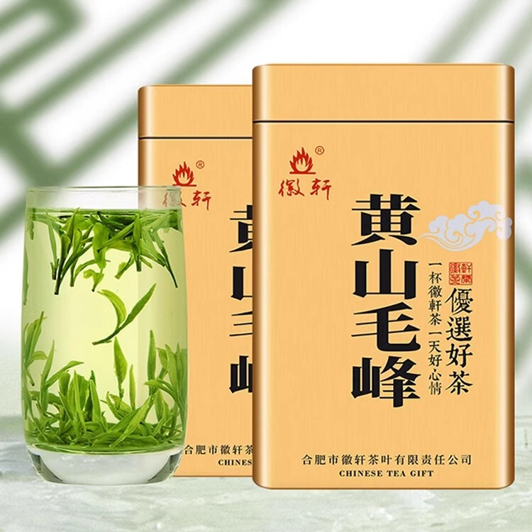 Huixuan Tea Green Tea 2026 New Tea Huangshan Maofeng Pre-Qingming Special Grade Loose Spring Tea Orchid Fragrance Maojian Canned 500g