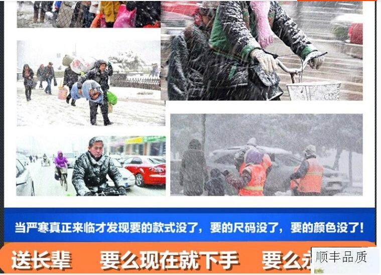 Pantalon cuir homme en vrac pour hiver - Ref 1494876 Image 32