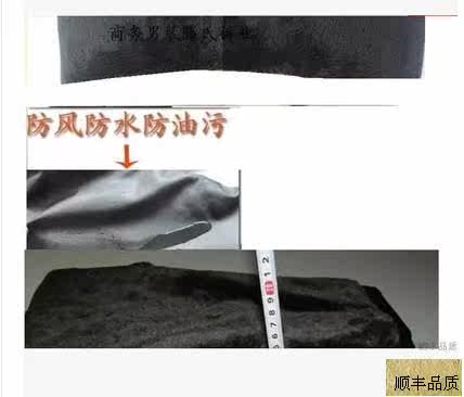 Pantalon cuir homme en vrac pour adolescent pour hiver - Ref 1479428 Image 10