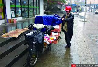 Pantalon cuir homme en vrac pour adolescent pour hiver - Ref 1479428 Image 30