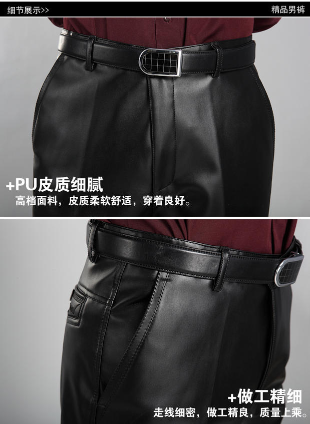 Mùa xuân và mùa thu Cha mẹ trung niên Bố Ông nội Nam Quần da cao eo Squats Loose Straight Kích thước lớn Xe máy Da PU quần tây