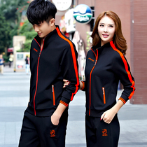 Mens sports suit Spring stand-up collar cardigan Casual sportswear suit Mens and womens couple sportswear suit Spring and autumn
