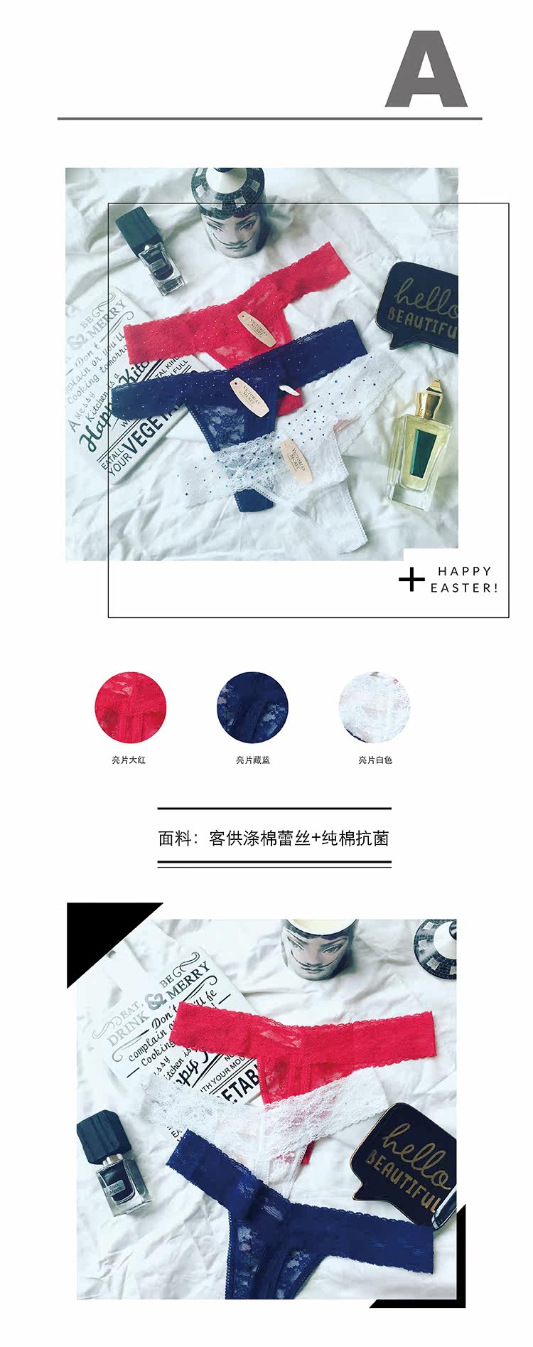 Slip - Ref 640900 Image 9