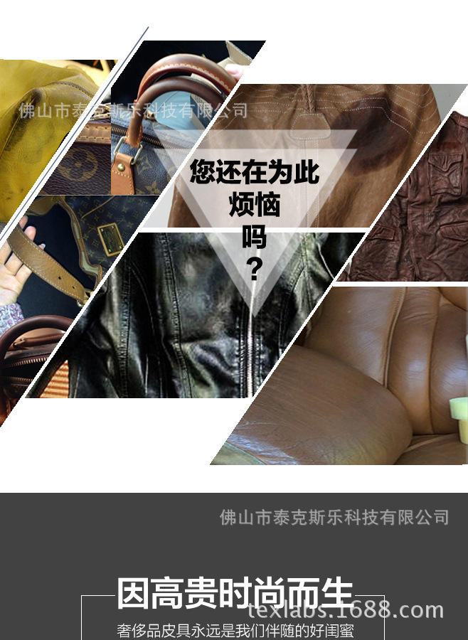 xi đánh áo da	 Texlabs làm sạch da ghế sofa da da xe hơi chăm sóc da đại lý làm sạch dầu - Nội thất / Chăm sóc da dầu dưỡng áo da