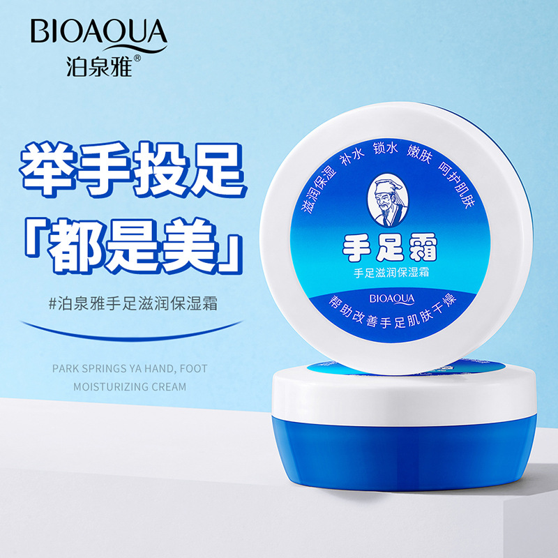 Hand and foot moisturizing moisturizing moisturizing and moisturizing and refreshing non - greasy anti - drying hands care 58g bottle