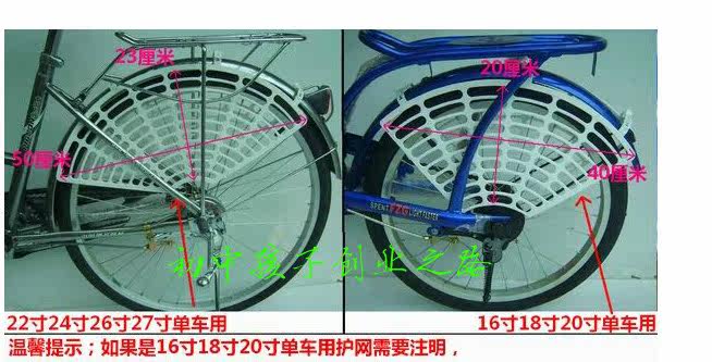 siège enfants pour vélo - Ref 2427695 Image 8