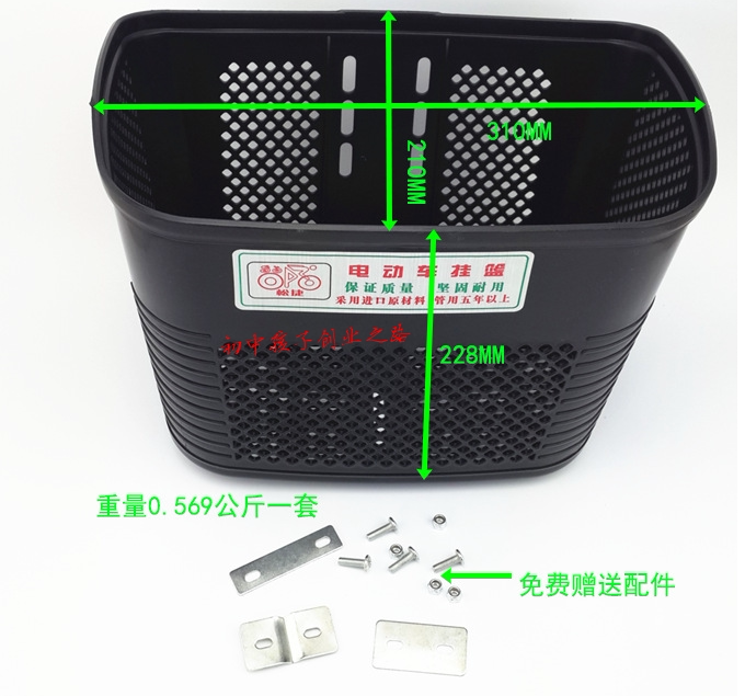 Panier pour vélo - Ref 2260740 Image 6