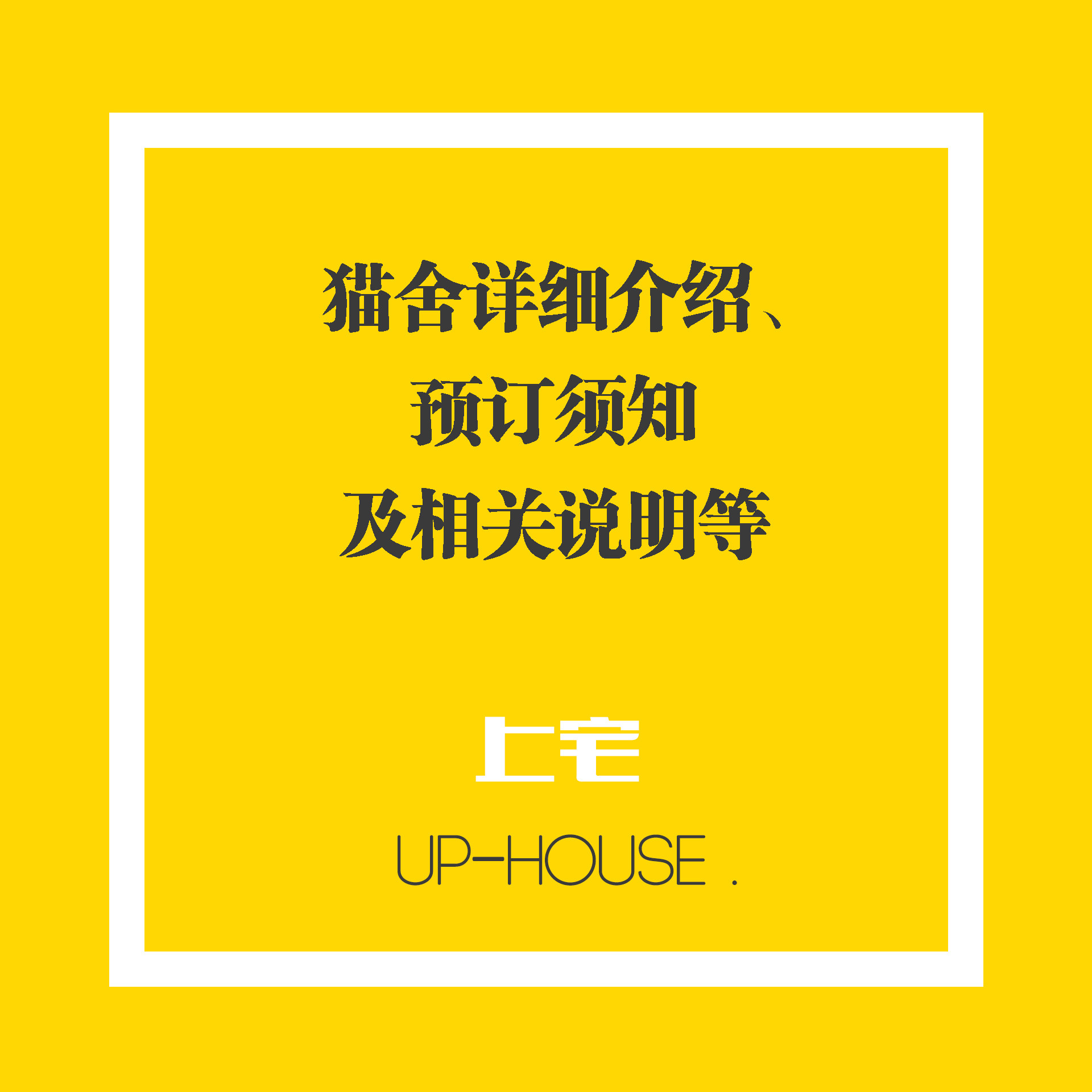 Mansion C F A American Short Hairy Cat Beauty Short Silver Tiger Spotted with an Introduction to the Cat House More Famous Mansion