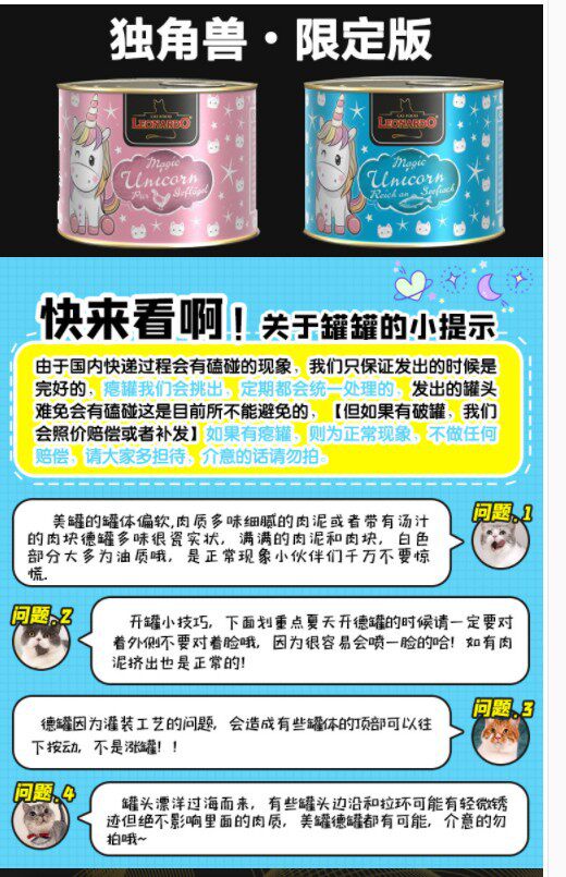 Кошки закуски 上宅▲德国leonardo小李子猫罐头鸡肉牛肉德罐猫主食罐头200g400g