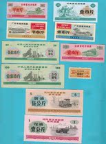 Selected Boutique Food Stamps Culture Revolution Language Troops (Monarchs) Food Stamps Ten Authentic National Food Stamps