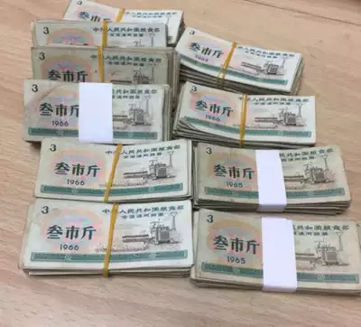 (Special national food stamps) 1966 65 national general food stamps three cities a knife 100 pieces