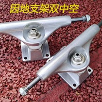 Skateboard bridge indy bracket bridge double rocker bracket hollow brush street action bracket bridge four-wheel skateboard pass