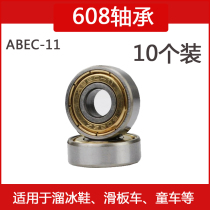 Universal high speed skateboard bearing 608zz ABEC-11 bearing Roller skates Roller skates Scooter stroller