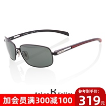 Helen Keller sunglasses Men polarized dark green driving mirror Business straight leg sunglasses square HD driving fishing mirror