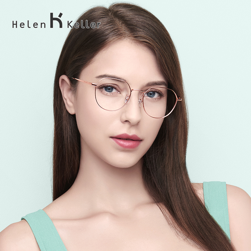 Helen Keller glasses frame myopia glasses female small frame can be equipped with myopia lens degree female anti-blue light glasses frame