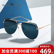 Helen Keller sunglasses mens driving day and night dual-use color change retro double beam aviator sunglasses Toad mirror 8951