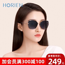 Hailien frameless sunglasses female anti-UV round face fashion myopia star with sunglasses female N6708