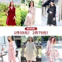 (Sale single piece 59 yuan two pieces 79 yuan)Maternity dress spring and autumn skirt summer chao value feedback