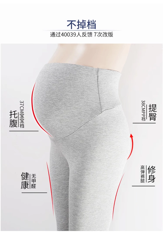 Bà bầu quần legging nâng bụng quần mùa xuân và mùa thu mẫu mỏng Người phụ nữ mang thai quần mùa thu quần áo cỡ lớn ấm áp bên ngoài mặc quần lọt khe