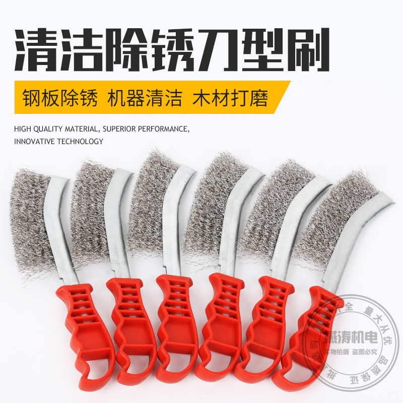Wire knife brush plated rust brush cutter shape shaped switch shape shape shape shape shape of plastic handle iron brush