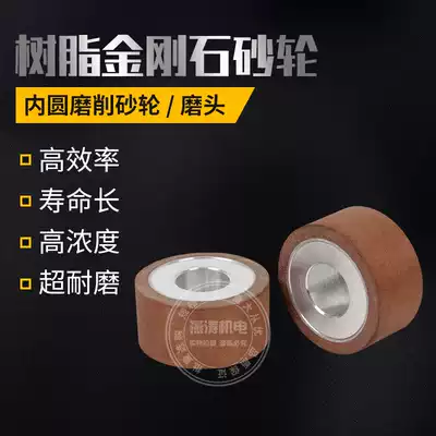 Internal round grinding diamond grinding wheel alloy grinding wheel perforated grinding small grinding wheel Diamond resin grinding wheel 20*20*6