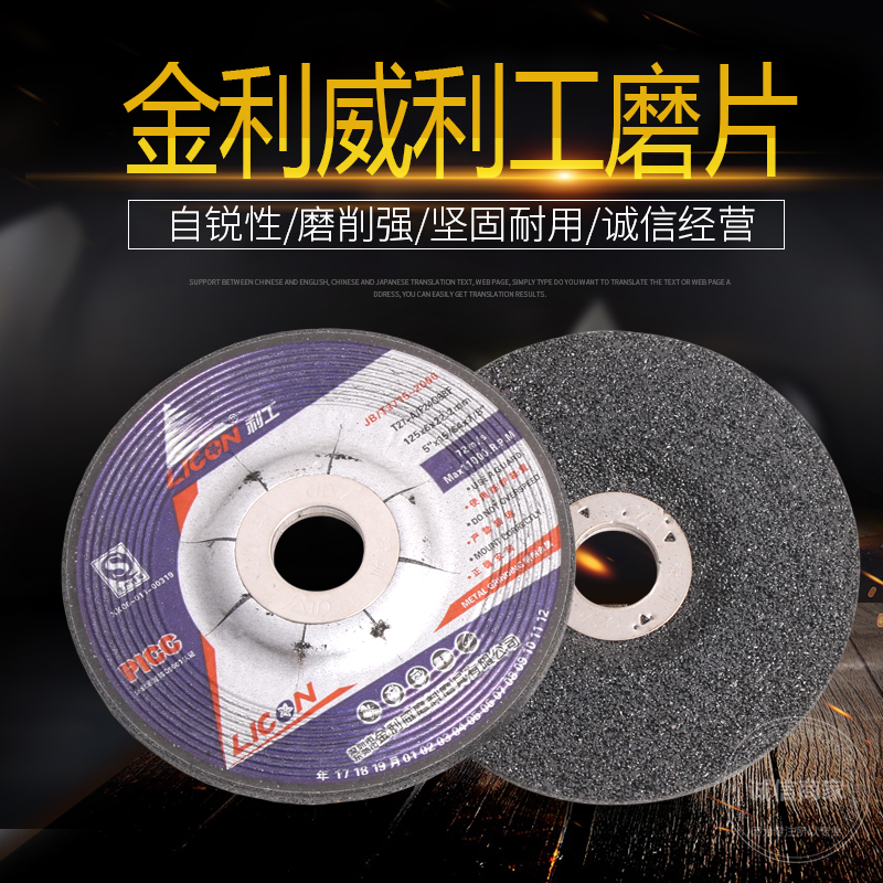 Goldlevey metal stainless steel grinding plate resin grinding wheel plate 4 inches 100*6 125 150 180