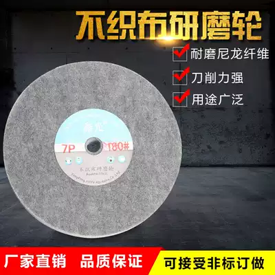 Fiber wheel nylon wheel polishing wheel brushed wheel fiber polishing wheel 150 200 250 300